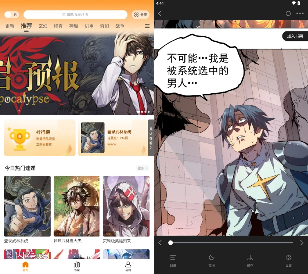 界面预览